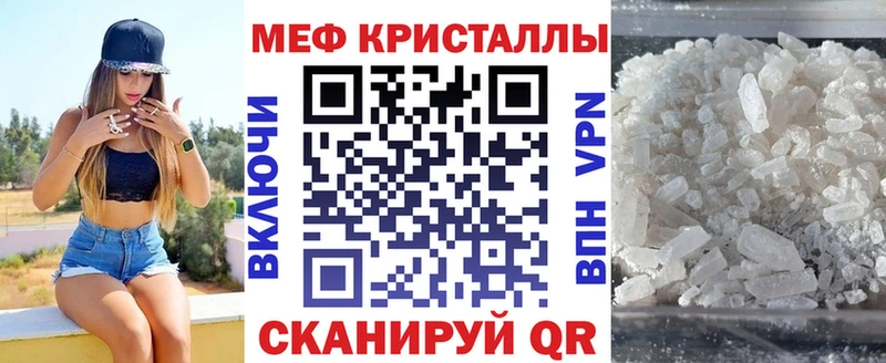 Магазины продажи наркотиков Ивантеевка АМФЕТАМИН  Бошки Шишки  Alpha PVP  Меф мяу мяу  ГАШ 