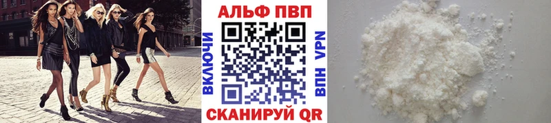 ссылка на мегу маркетплейс  где продают   Ивантеевка  Alpha-PVP СК КРИС 