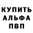 Амфетамин VHQ Svetolei