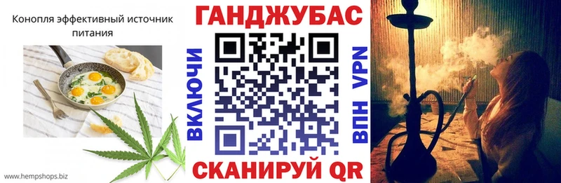 где найти наркотики  Ивантеевка  KRAKEN зеркало  Canna-Cookies марихуана 