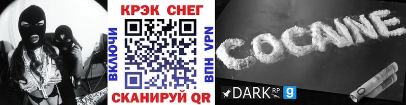 Кокаин Fish Scale Ивантеевка
