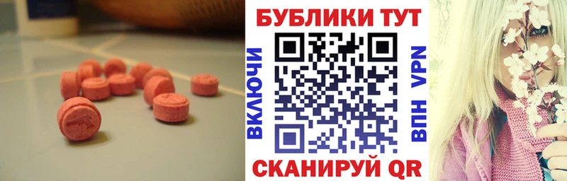 Экстази mix  Ивантеевка 