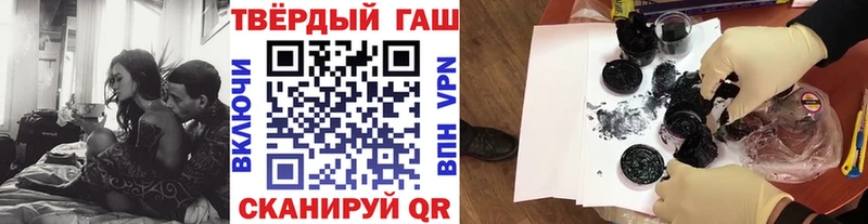 мориарти официальный сайт  Ивантеевка  ГАШИШ индика сатива 