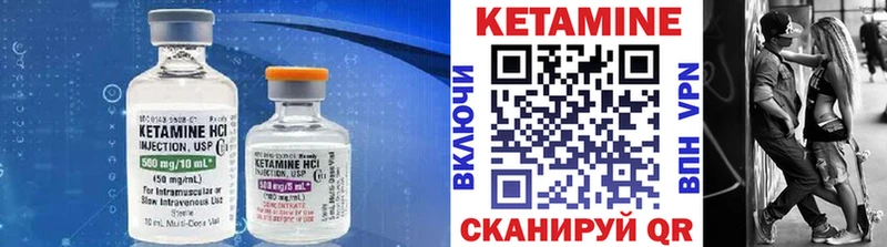 Кетамин ketamine  сайты даркнета как зайти  Ивантеевка  где можно купить наркотик 