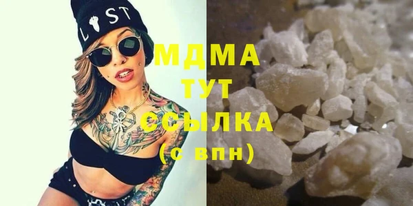 бутират Балахна