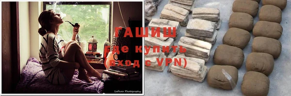 бутират Балахна