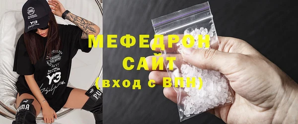 бутират Балахна