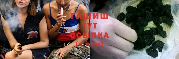 бутират Балахна