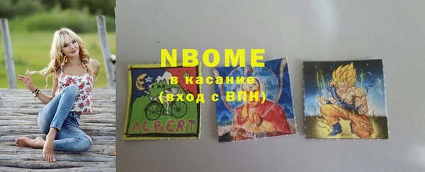 бутират Балахна