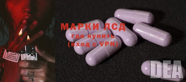 МДМА Балабаново