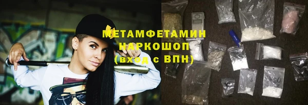 МДМА Балабаново