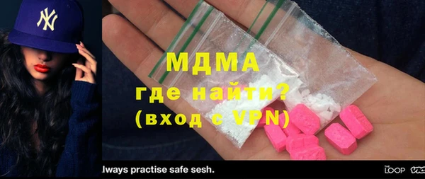 МДМА Балабаново