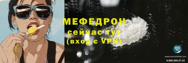 МДМА Балабаново
