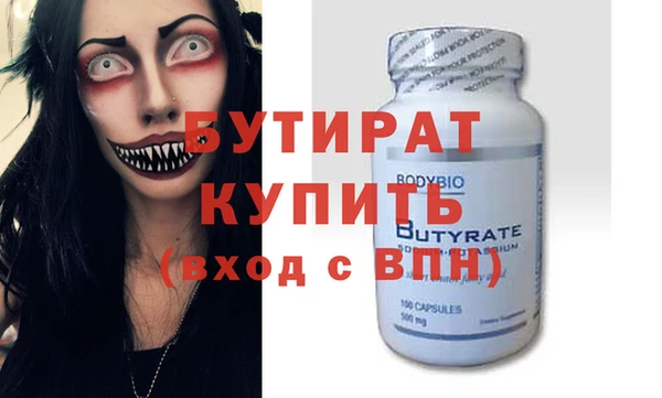 МДМА Балабаново