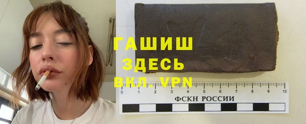 гашиш Баксан
