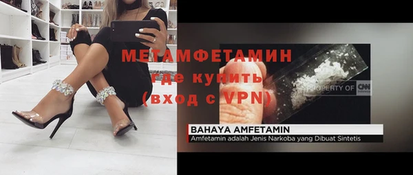МДМА Балабаново