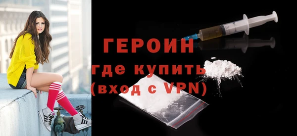 бутират Балахна