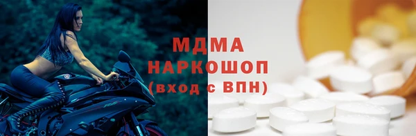 бутират Балахна