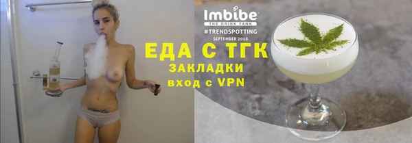 бутират Балахна