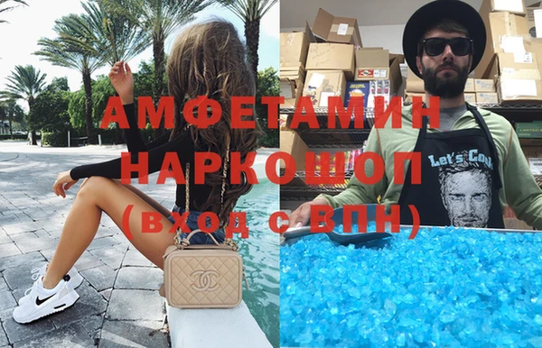 гашиш Баксан