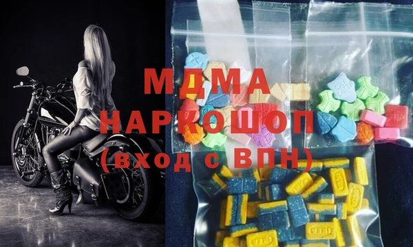 МДМА Балабаново