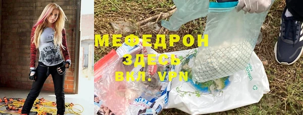 бутират Балахна