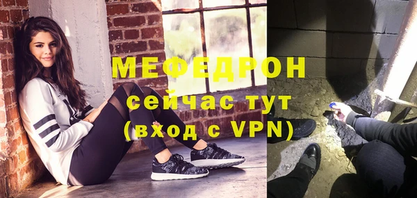 бутират Балахна