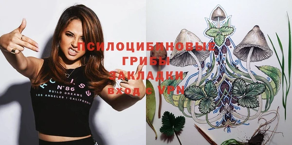 МДМА Балабаново
