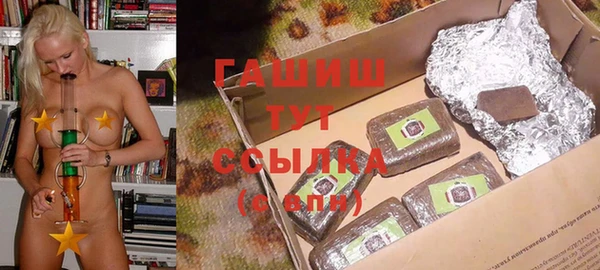 МДМА Балабаново
