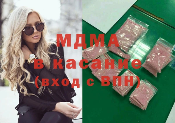МДМА Балабаново