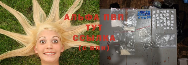 МДМА Балабаново
