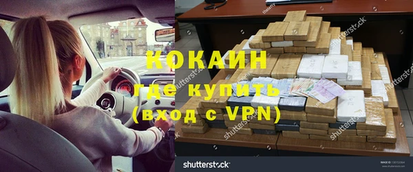 МДМА Балабаново