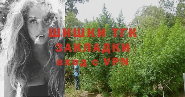 МДМА Балабаново