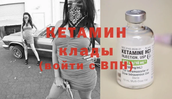 МДМА Балабаново