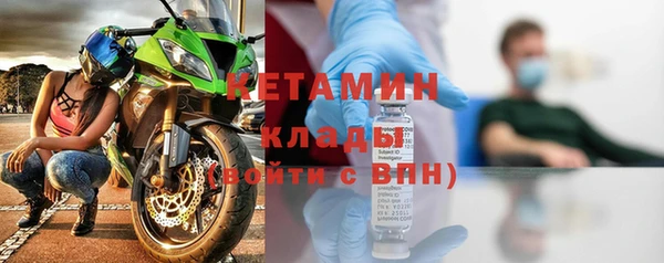 бутират Балахна