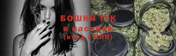 МДМА Балабаново