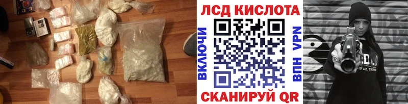 блэк спрут вход  сайты даркнета официальный сайт  Лсд 25 экстази кислота  Ивантеевка 