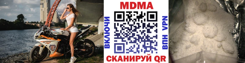 цена   blacksprut рабочий сайт  МДМА кристаллы  Ивантеевка 