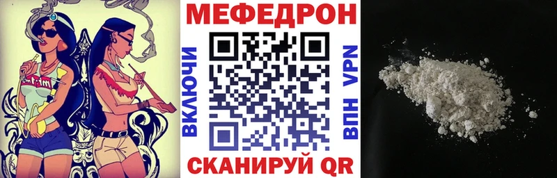 МЯУ-МЯУ мука Ивантеевка