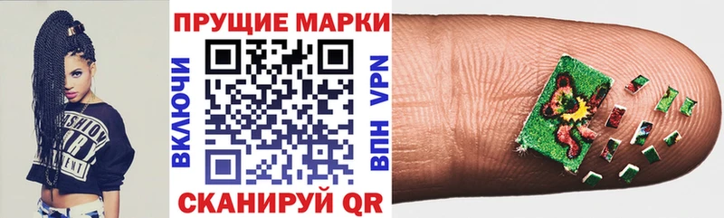 Марки N-bome 1,5мг  Ивантеевка 