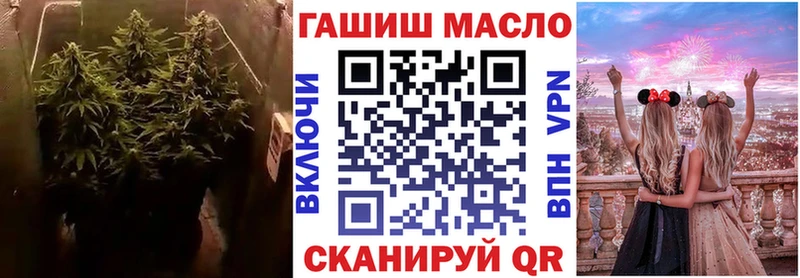 MEGA зеркало  Ивантеевка  ТГК вейп с тгк 