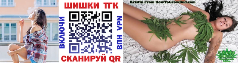 наркотики  Ивантеевка  Каннабис White Widow 